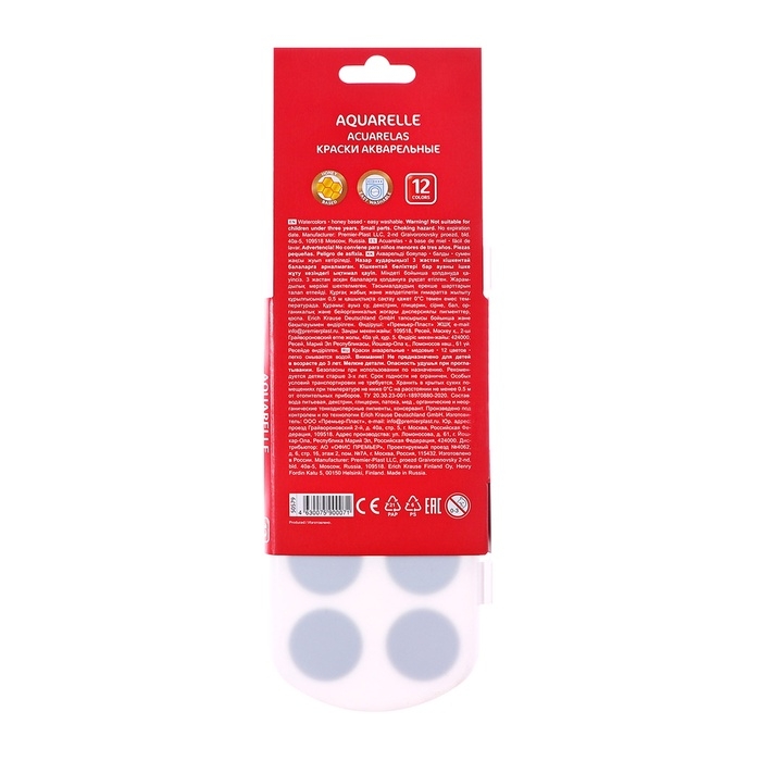 Акварель 12 цветов, ErichKrause ArtBerry, медовая, без кисти, пластиковая коробка, европодвес