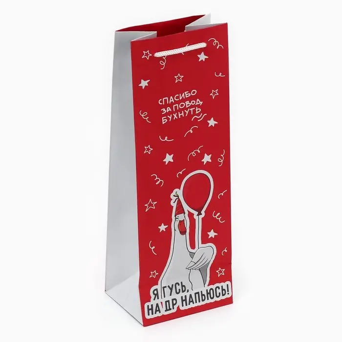 Пакет подарочный под бутылку, упаковка, &laquo;Гусь&raquo;, 36 х 13 х 10 см