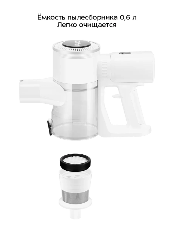 Беспроводной вертикальный пылесос КТ-5569 - 250 Вт