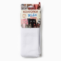 Колготки детские, цвет белый, рост 116-122 см Колготки детские, цвет белый, рост 116-122 см