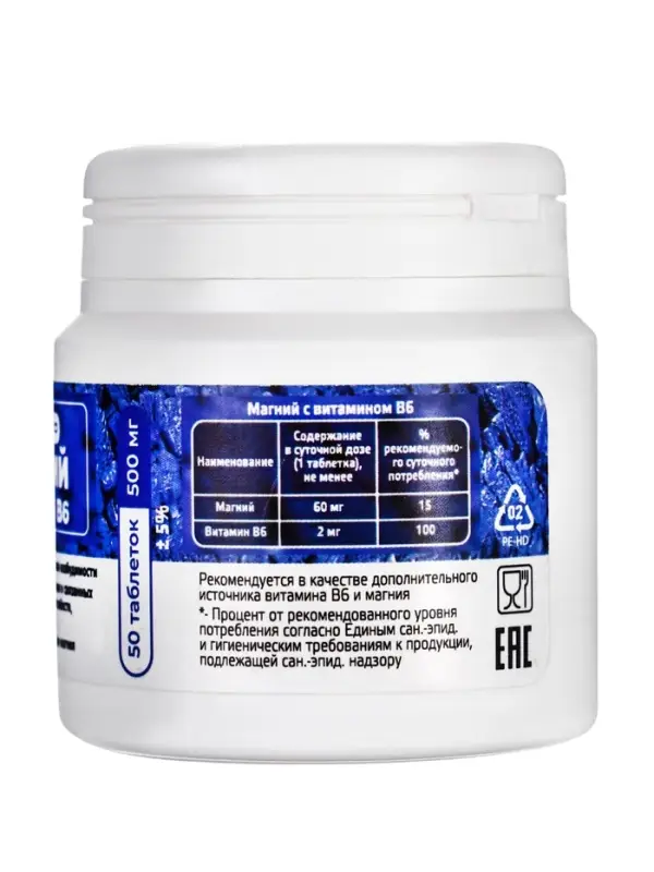 Магний + Витамин В6 Vitamuno, 50 таблеток