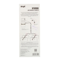 Набор L-образных соединителей для капельного полива от ёмкости, 1/2" (12 мм), 5 шт., &laquo;Жук&raquo;