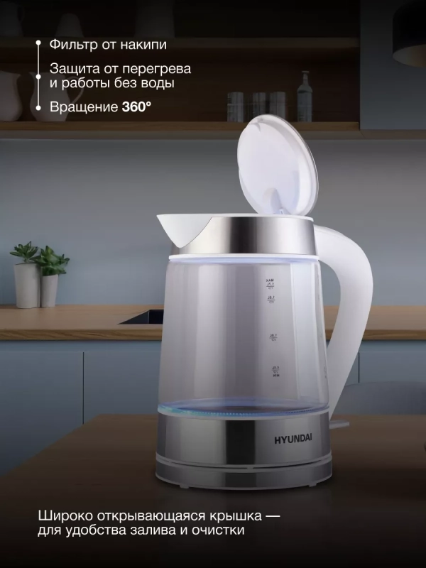 Чайник HYK-G3606 1.7л 2200Вт