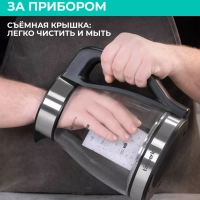 Чайник электрический с заварочным фильтром T-EK27G02