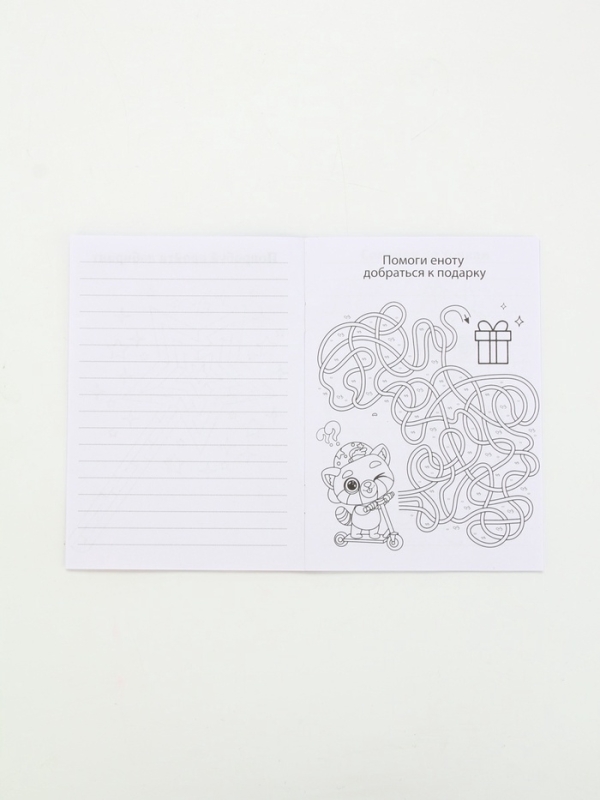 Подарочный набор в сумке: блокнот, резиночки, брелок, ручка "Самой милой"