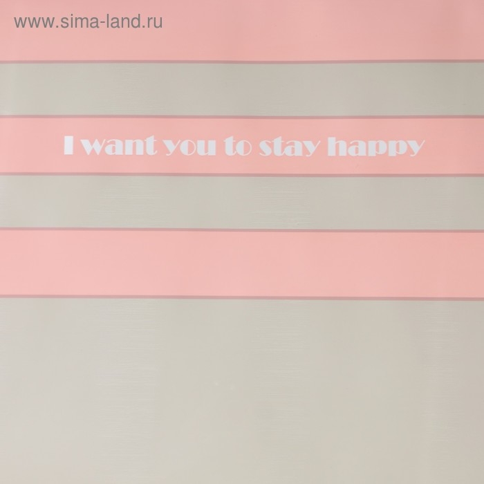 Пленка матовая для цветов "Бостон", серый - розовый, 57 см х 5 м