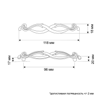Ручка-скоба ТУНДРА PC172AB, м/о 96 мм, цвет бронза