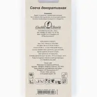 Свеча в торт &laquo;Воздушный шарик. Звезда&raquo;, серебро