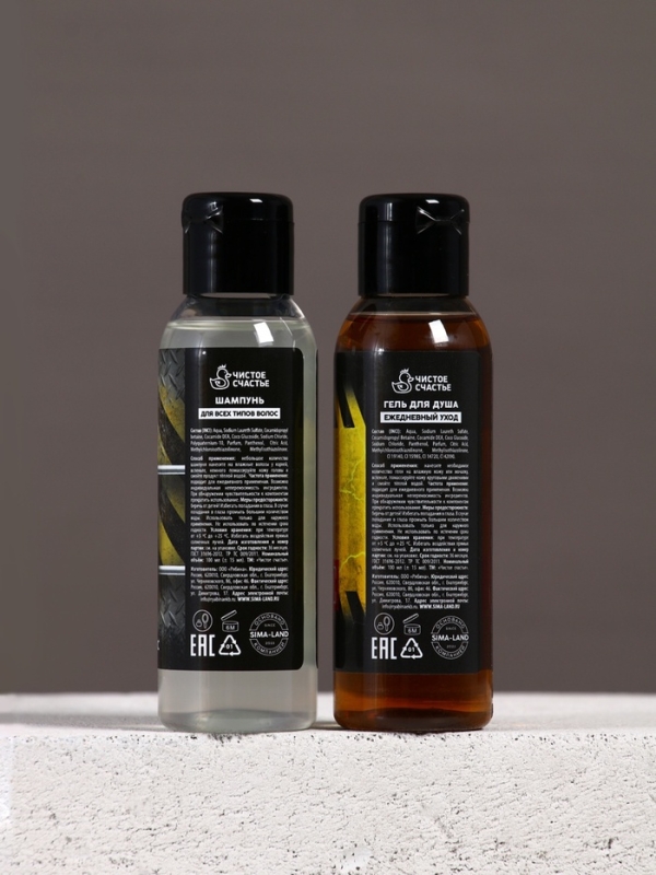 Подарочный набор ЧИСТОЕ СЧАСТЬЕ «23 февраля: Настоящему мужчине», гель для душа и шампунь для волос, 2×100 Подарочный набор ЧИСТОЕ СЧАСТЬЕ «23 февраля: Настоящему мужчине», гель для душа и шампунь для волос, 2×100
