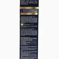 Краска для волос "FARA NC" тон 327/6.45 - Дикая вишня, 116 г