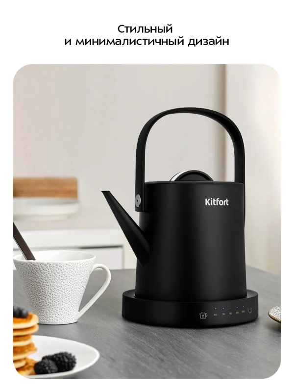 Чайник электрический КТ-6754 - 1 л