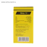 Радиоприемник "Эфир-12", FM 64-108 МГц, 220 В