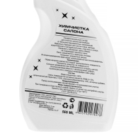 Химчистка салона ABSOLUT LAB, 500 мл Химчистка салона ABSOLUT LAB, 500 мл