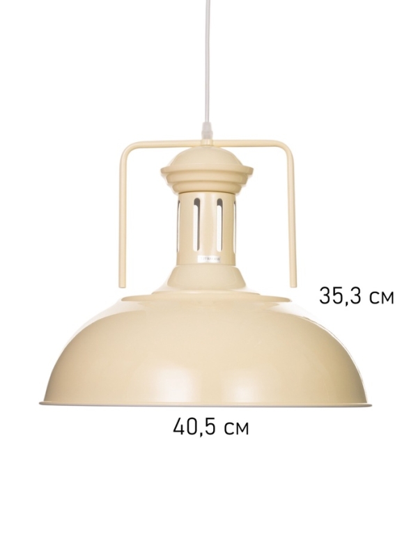 Светильник William 1х40Вт Е27 пр-1м кремовый 40х40х35см