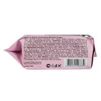 Прокладки гигиенические Inso Anion O2 Super, 8 шт. Прокладки гигиенические Inso Anion O2 Super, 8 шт.