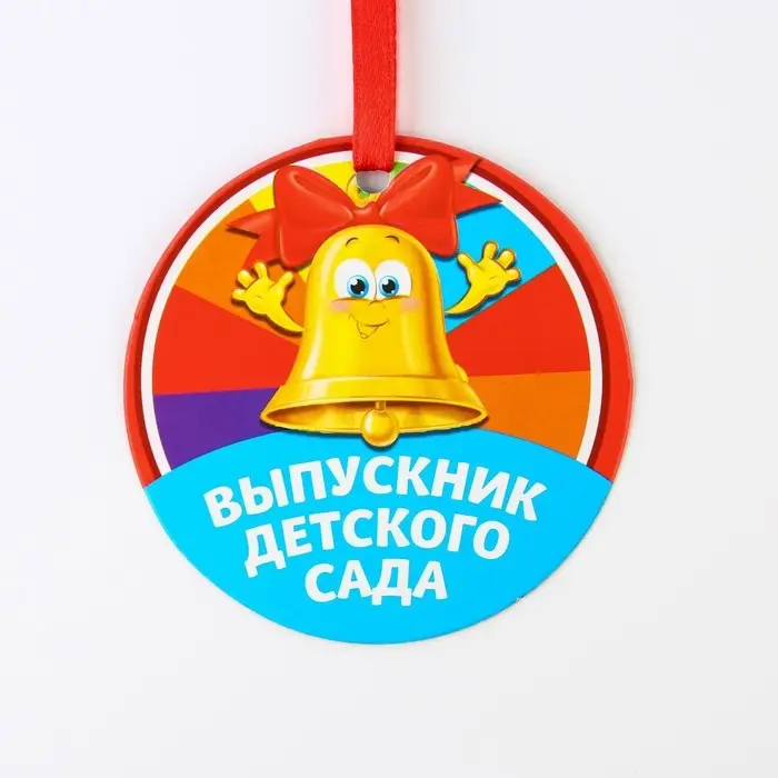 Диплом-фоторамка на выпускной &laquo;Выпускник детского сада&raquo;, 350 г/м&sup2;