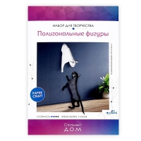 Полигональные фигуры &laquo;Кошки&raquo;