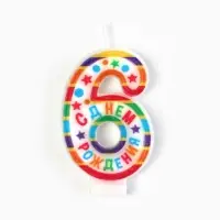 Свеча для торта, цифра 6 &laquo;С Днем рождения&raquo;, 3.5&times;6.8 см