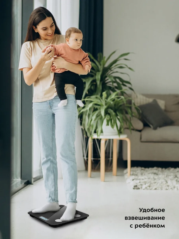 Электронные напольные весы с умными функциями KT-805