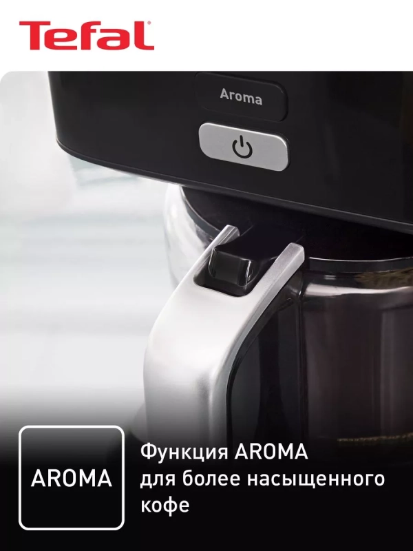 Кофеварка капельная Smart&Light CM600810, 1000 Вт