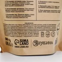 Dr.Folender Магниевая соль для ванны, 500 гр