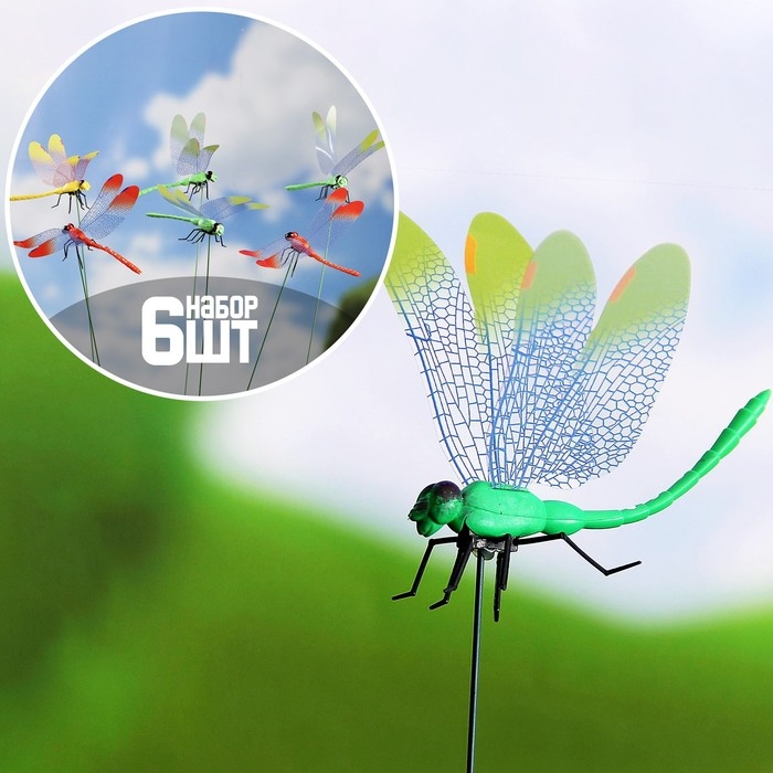 Штекер Штекер "Стрекоза Сенди" 14х9см/45см, набор 6шт, МИКС