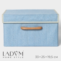 Короб для хранения с крышкой LaDо́m &laquo;Франческа&raquo;, 33&times;25&times;19,5 см, цвет голубой