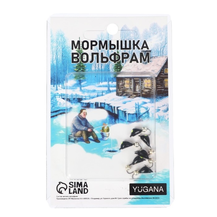 Мормышка Оса чёрная, лайм глаз + шар серебро, вес 1 г Мормышка Оса чёрная, лайм глаз + шар серебро, вес 1 г