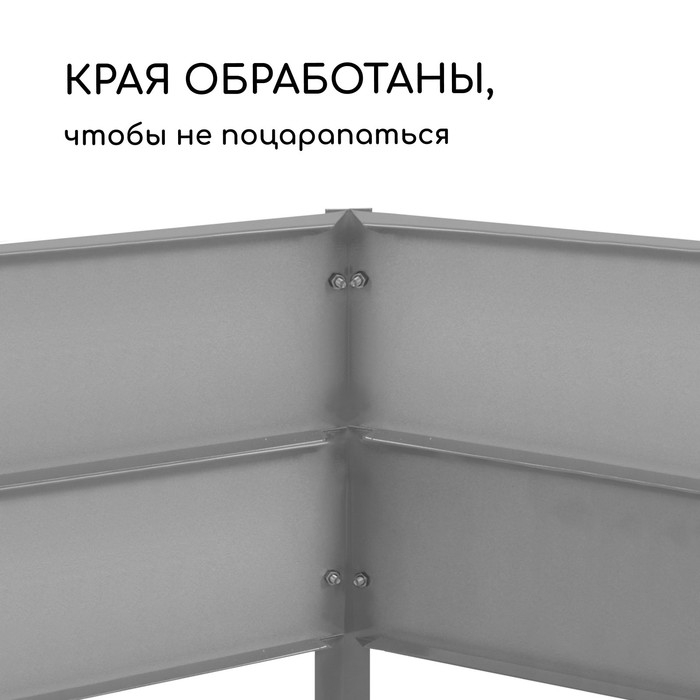 Грядка оцинкованная, 195 &times; 70 &times; 34 см, Greengo