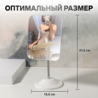 Зеркало настольное, на гибкой ножке, зеркальная поверхность 13,5 &times; 16,5 см, цвет белый