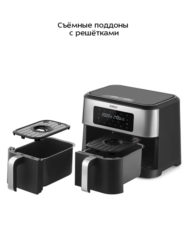 Аэрогриль электрический КТ-2249 - 1400 + 1400 Вт
