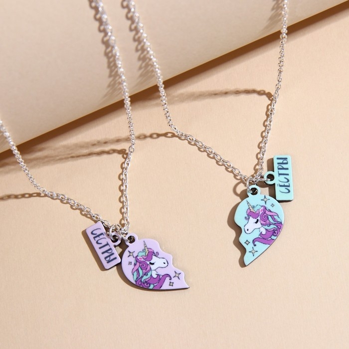 Кулоны парные подвески &laquo;Лучшие сестры&raquo;