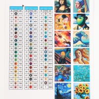 Алмазная мозаика 12 в 1 &laquo;Шедевры искусства&raquo;, 14,5 х 14,5 см