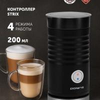 Капучинатор для взбивания молока PAMF 5000