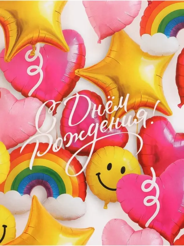 Бумага упаковочная глянцевая &laquo;Праздник&raquo;, 50 &times; 70 см