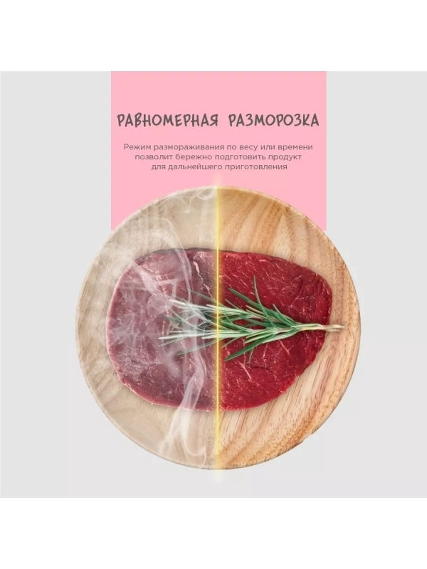 Микроволновая печь CMW207M03W, 20 л, 700 Вт, белая