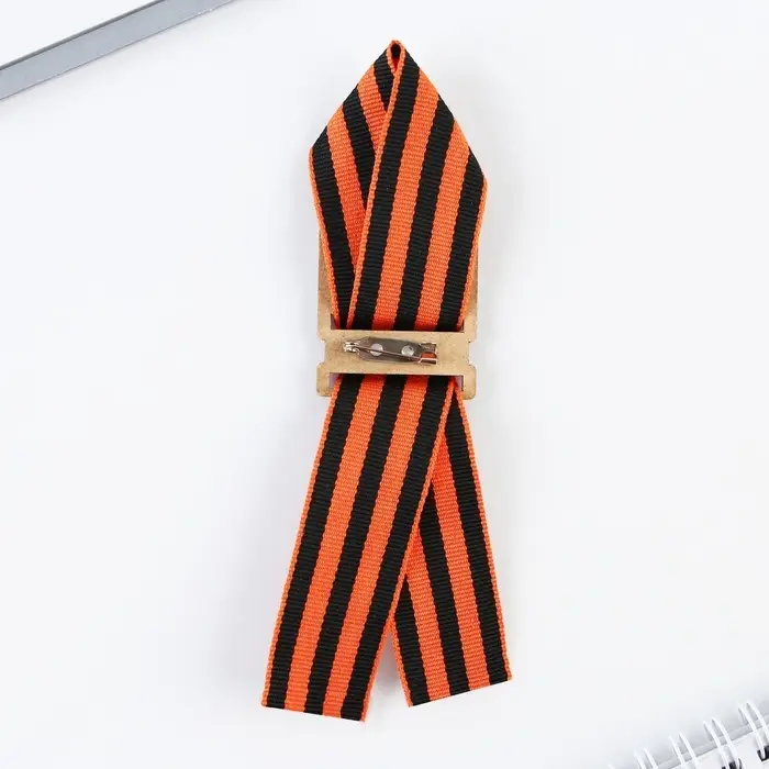 Деревянный орден с георгиевской лентой на 9 мая &laquo;С днем победы!&raquo;, 3.5&times;4 см