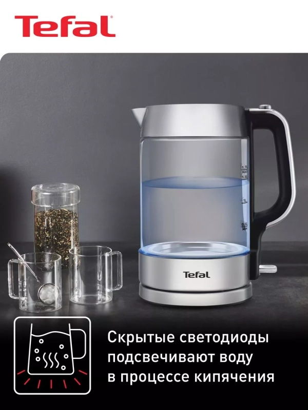 Чайник электрический Glass Kettle KI770D30, 2200 Вт