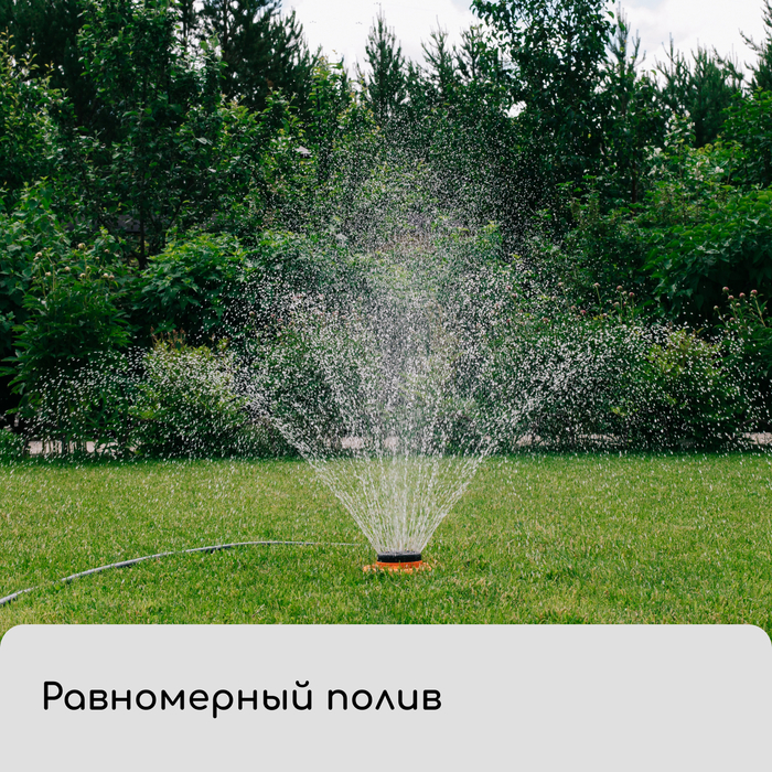 Распылитель мнофункциональный, 8 режимов, под коннектор, пластик, «Божья коровка», Greengo Распылитель мнофункциональный, 8 режимов, под коннектор, пластик, «Божья коровка», Greengo