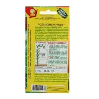 Семена Огурец "Подарки с грядки" F1, раннеспелый, партенокарпический, 10 шт.