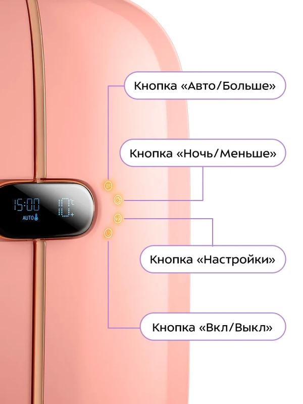 Холодильник для косметики КТ-4117 мини-холодильник 12 л