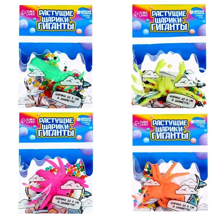 Растущие игрушки &laquo;Животные морские с шариками&raquo;, МИКС