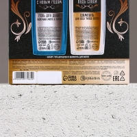 Подарочный набор косметики новогодний &laquo;Настоящему мужику&raquo;, гель для душа и шампунь для волос, 2 х 250 мл, Новый Год