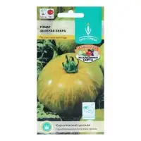 Семена Томат "Зеленая зебра" высокорослый, цв/п, 10 шт