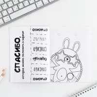 Блокнот раскраска 12 л., 130&times;180 &laquo;Коты&raquo;