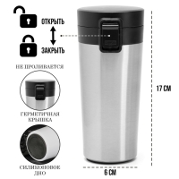 Термокружка, 380 мл, Style "Мастер К", сохраняет тепло 8 ч, с ситечком