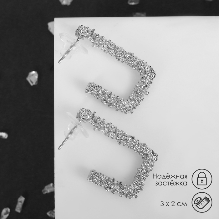 Серьги металл &laquo;Кораллы&raquo; прямоугольники, цвет серебро