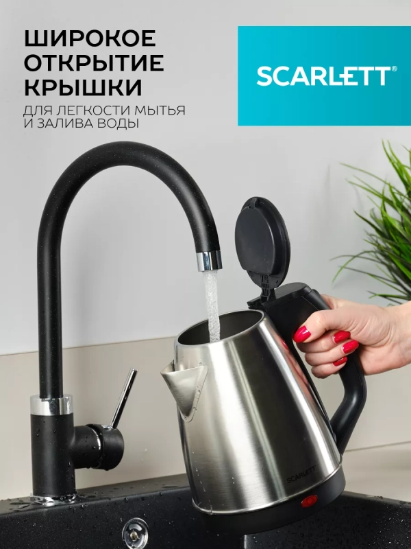 Чайник электрический металлический 1.5 л 1350 Вт Чайник электрический металлический 1.5 л 1350 Вт