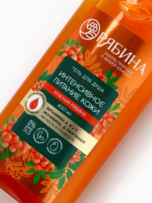 Гель для душа, интенсивное питание кожи, аромат рябины, 400 мл, Рябина