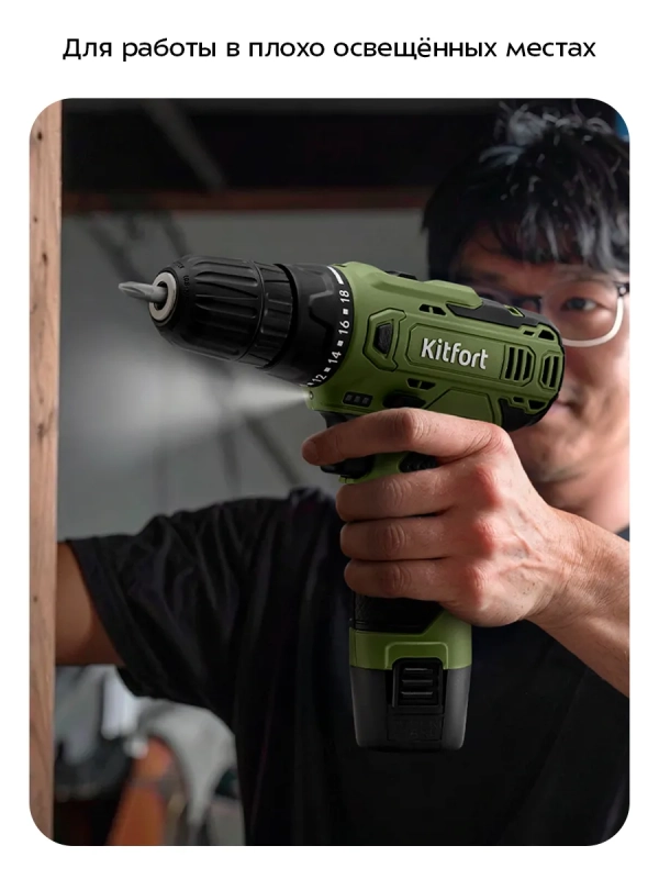 Аккумуляторная дрель-шуруповерт КТ-6503